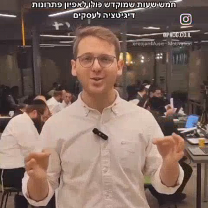רוני אפטר