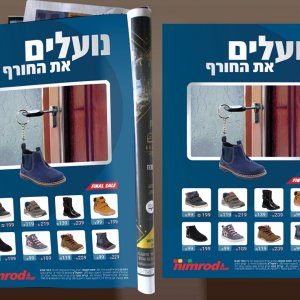 שילובים: 050-4121974_prog7.jpg