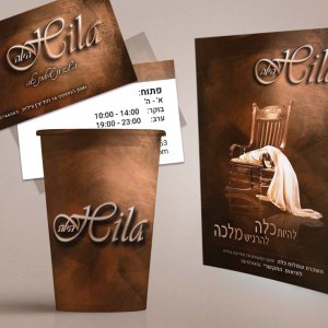 שילובים: 050-4121974_prog10.jpg