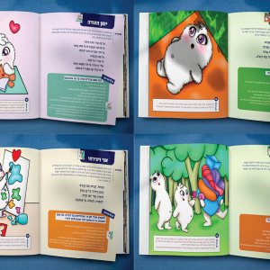 שילובים-עיצוב ועימוד_prog7.jpg