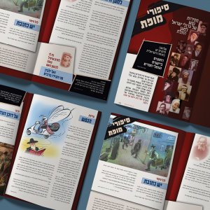 עיצוב כתבה_prog20.jpg