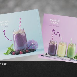 עיצוב קטלוג