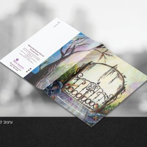 כריכה קטלוג