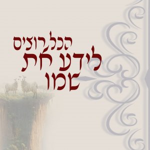 פרויקט 3 copy.jpg