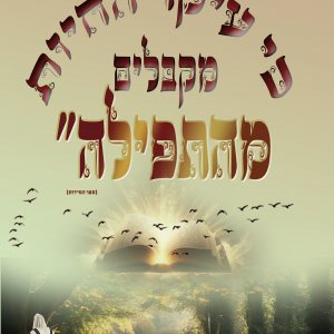 מודעה 5.jpg