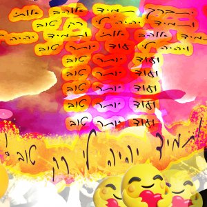 סטיקר השם אוהב אותי copy.jpg