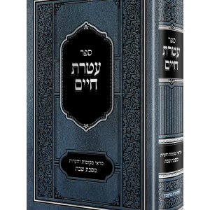 גלופה 1להשכרה.png