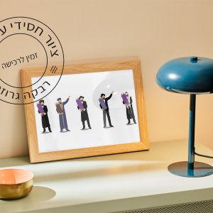 ציור חסידי עכשווי לרכישה רבקה גרוזמן