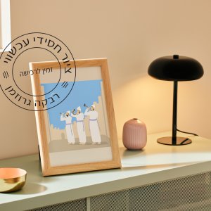 ציור של כהנים תוקעים בחצוצרות ובשופר לכבוד ראש חודש ציור מודרני רבקה גרוזמן