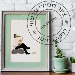 ציור דל כנר יושב ומנגן על סלע בעיירה, רבקה גרוזמן