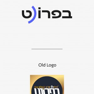 בפרונט_רעותה 0533108764 (2).jpg