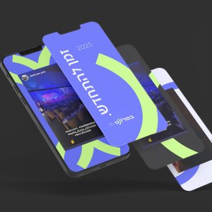 בפרונט_רעותה 0533108764 (3).jpg