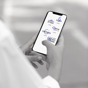 בפרונט_רעותה 0533108764 (9).jpg