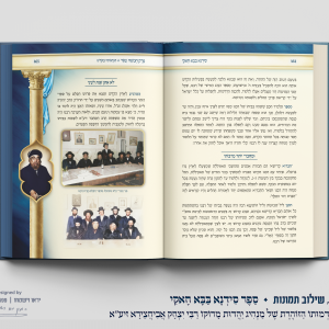 עימוד - שילוב תמונות