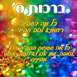 עיצוב מחזק שהודפס על זכוכית קריסטלית