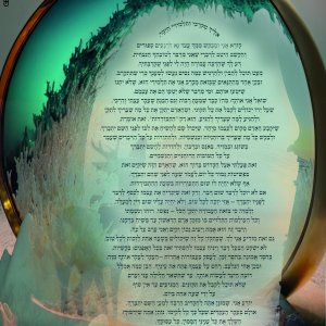 התעוררות להתבודדות.jpg