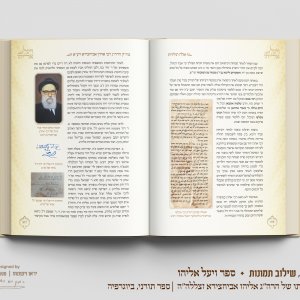 עימוד, שילוב תמונות3