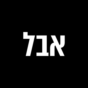 פרוג 2025
