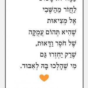 כמה לא פשוט.jpg