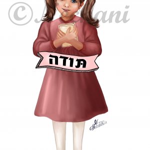 תודה. ילדה בתנוחת תפילה והודיה