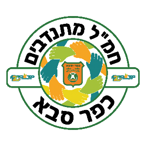 לוגו חמ״ל מתנדבים - כפר סבא
