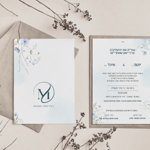 הזמנה לחתונה