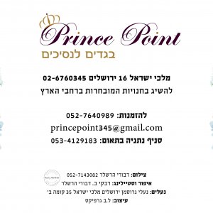 קטלוג קיץ 2025 קל38.jpg