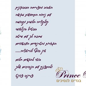 קטלוג קיץ 2025 קל2.jpg