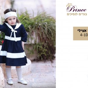 קטלוג קיץ 2025 קל4.jpg