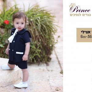 קטלוג קיץ 2025 קל6.jpg