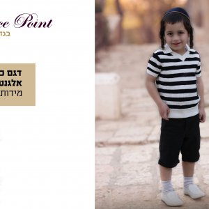 קטלוג קיץ 2025 קל7.jpg