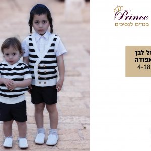 קטלוג קיץ 2025 קל8.jpg