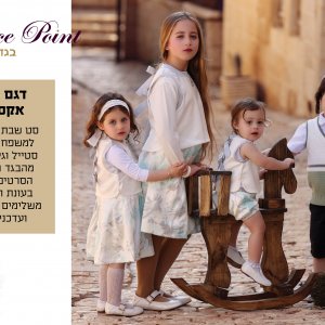 קטלוג קיץ 2025 קל9.jpg