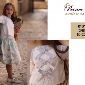 קטלוג קיץ 2025 קל10.jpg