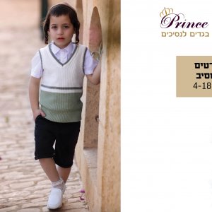 קטלוג קיץ 2025 קל12.jpg