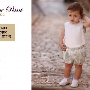 קטלוג קיץ 2025 קל13.jpg