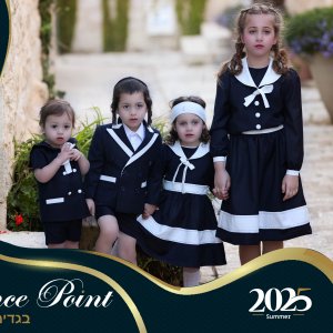 קטלוג קיץ 2025 קל.jpg