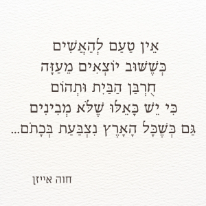 כתומים יוצאים מעזה