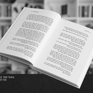 מה לך הים2.jpg