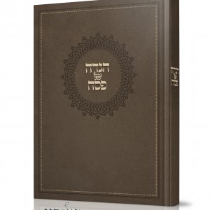 הגדה תחרה.jpg