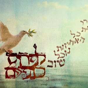 ‏‏טיפוגרפיה לפרוס כנפיים .jpg