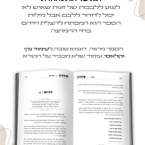 אף על פי כן מאמרים