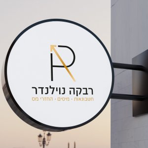 רבקה נוילנדר.jpg
