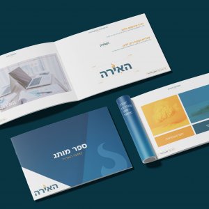 ספר-מותג-מפעל-חינוכי.jpg