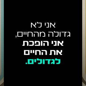 סטטוס 7.jpg