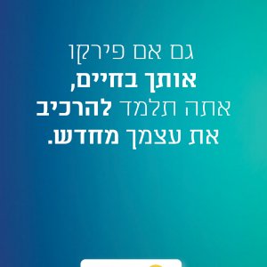 סטטוס 4.jpg