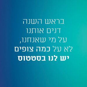 משפט לשבוע 4.jpg