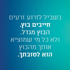 משפט לשבוע 3.jpg