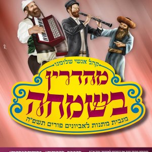 סדרת מודעות.jpg