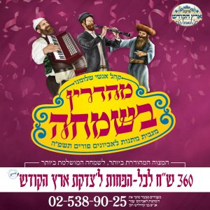 מדבקה 15-15.jpg